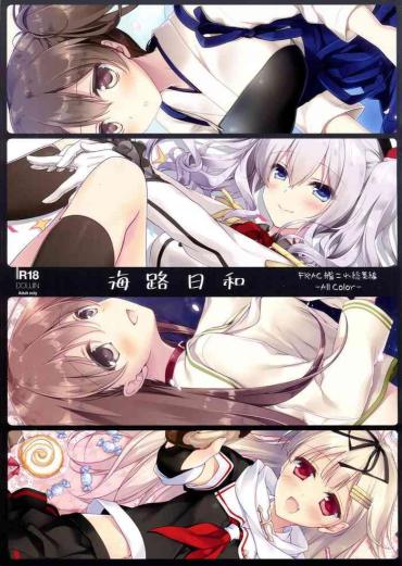 Nut Kairo Hiyori – Kantai Collection Gloryholes