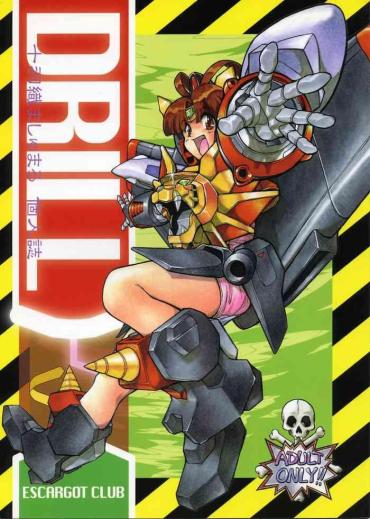 (CR21) [Escargot Club (Juubaori Mashumaro)] DRILL (Yuusha Ou Gaogaigar)