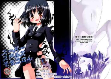 Clothed Super Stealth Momoko-san – Saki Cumload
