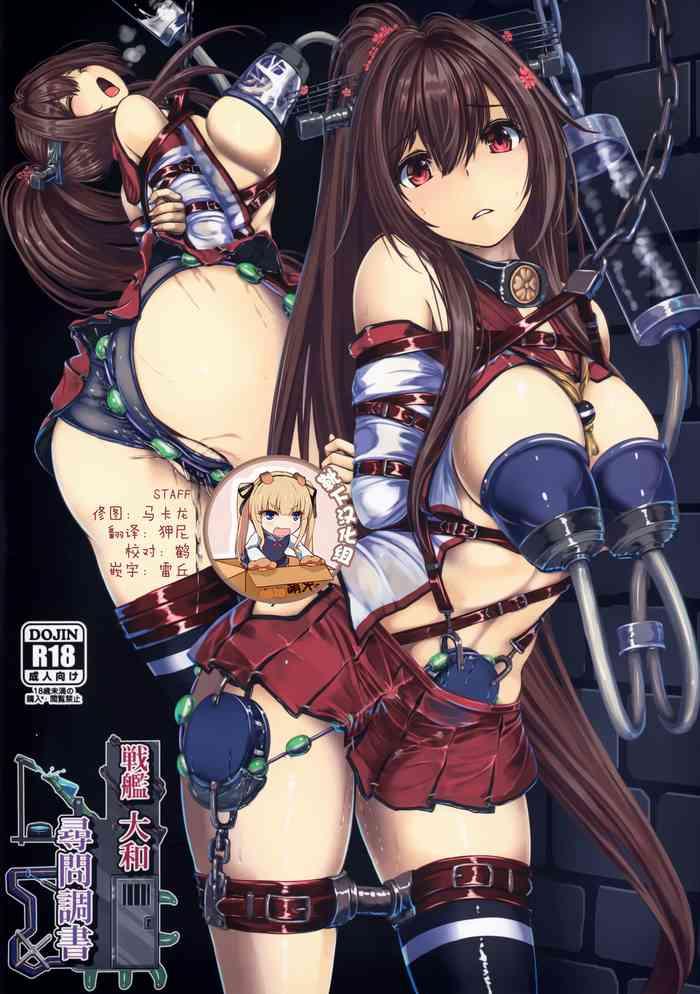 Chica Senkan Yamato Jinmon Chousho - Kantai Collection Roludo