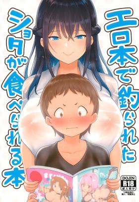 Spying Erohon de Tsurareta Shota ga Taberareru Hon | A Book In Which a Shota is Lured In with Porn Magazines and then Eaten - Original Sharing