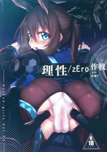 Raw Risei/zEro Marked Girls Vol. 23 – Arknights