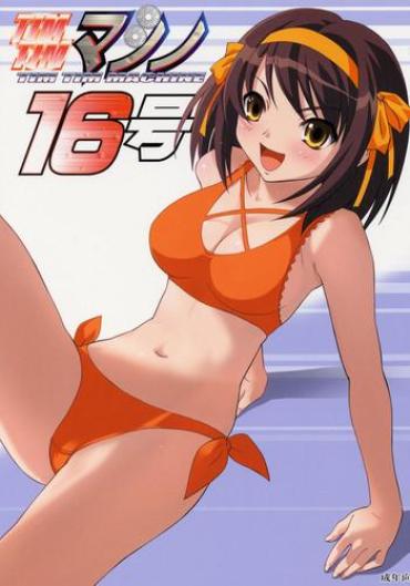 Black Girl TIMTIM MACHINE 16 – The Melancholy Of Haruhi Suzumiya Mouth