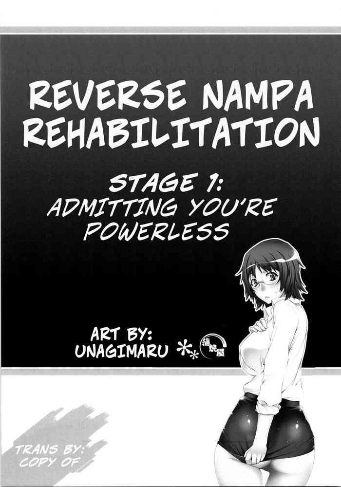 Amadora Reverse Nampa Rehabilitation - Kimikiss