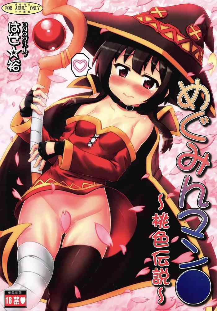 Putas [PNO Group (Hase Yuu)] Megumin Man● ~Momoiro Densetsu~ | Megumin Man● ~The Pink Legend~ (Kono Subarashii Sekai Ni Syukufuku O!) [English] [EHCOVE] - Kono Subarashii Sekai Ni Syukufuku O