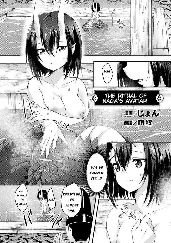 [Jon] Hebigami-sama No Gishiki | The Ritual Of Naga's Avatar (Bessatsu Comic Unreal Ajin Musume O Boko Naguri H Vol. 1 ~Setsudan Hen~) [English] [Digital]