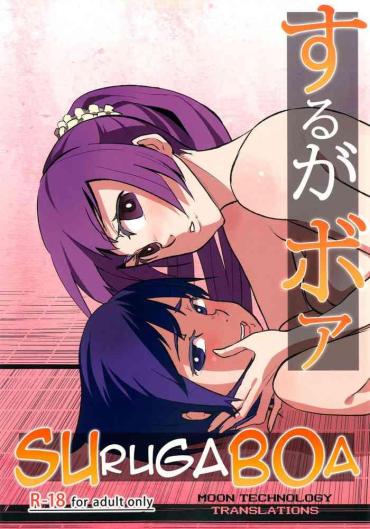 Infiel Surugaboa – Bakemonogatari