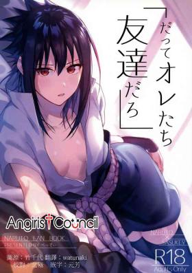 Rough Sex Porn Datte Ore-tachi Tomodachi daro - Naruto Smoking