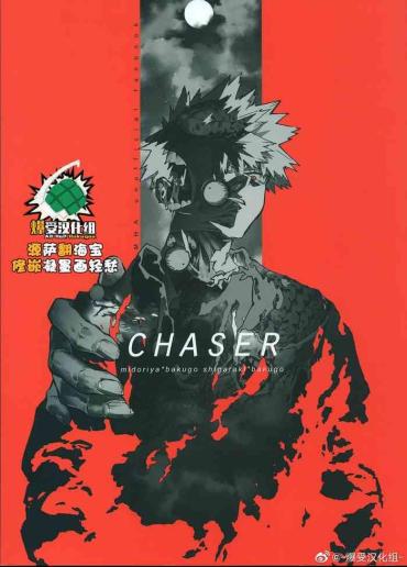 Naija CHASER – My Hero Academia