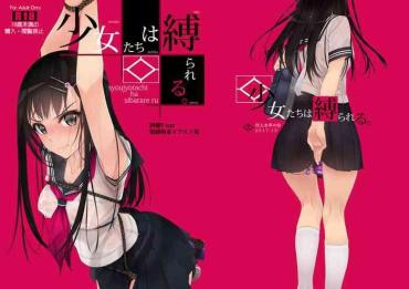 Livecams Shoujo-tachi Wa Shibarareru. – Original