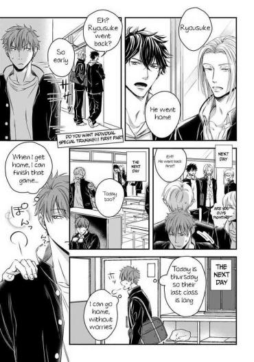 Dekiai Boyfriend Ch. 3