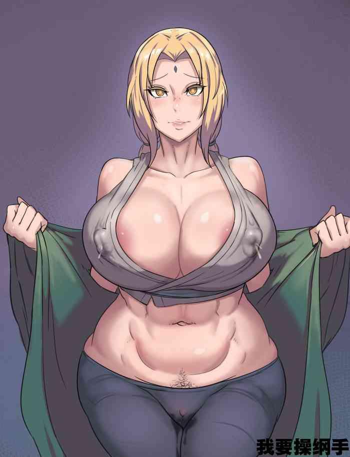 Cuminmouth Tsunade - Naruto