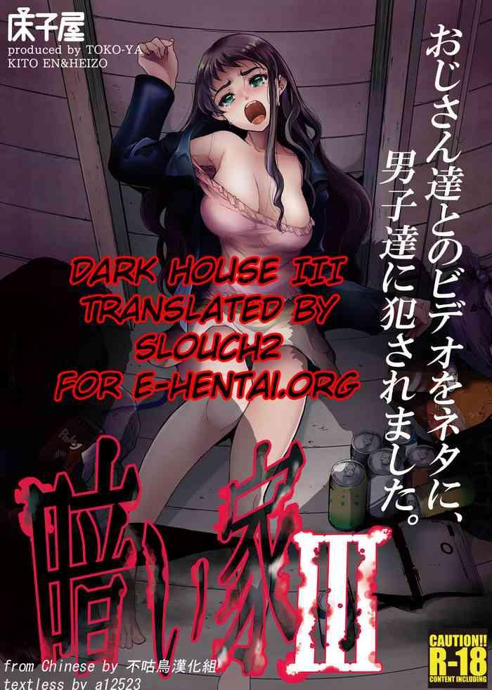 Bbw Kurai Ie III | Dark House III - Original Gay Boysporn