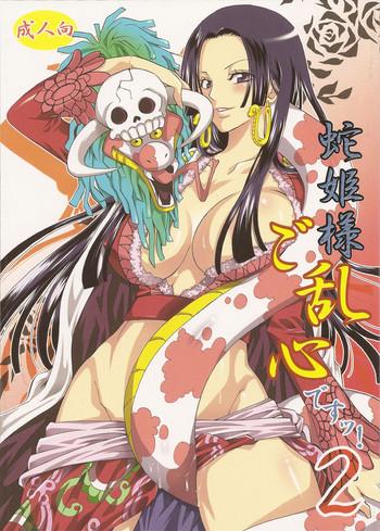 Groupsex Hebihime-sama Goranshin Desu! 2 - One Piece Stepsis