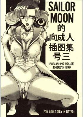 Naughty (CR25) [ENERGYA (Roshiya No Dassouhei)] COLLECTION OF -SAILORMOON- ILLUSTRATIONS FOR ADULT Vol.3 (Bishoujo Senshi Sailor Moon) - Sailor moon Stepmother
