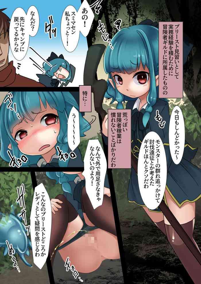 Double Slime Ni Nacchatta Priest-chan No Junan - Original