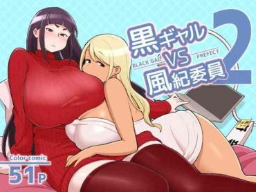 Petite Girl Porn Kuro Gal VS Fuuki Iin – Black Gal VS Prefect 2 – Original
