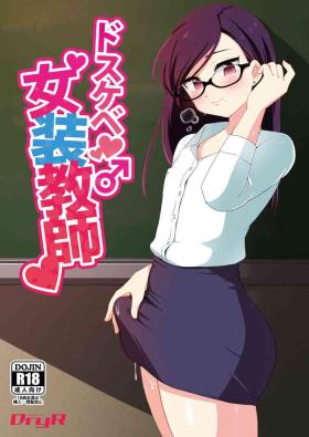 Teen Sex Dosukebe Josou Kyoushi - Original For