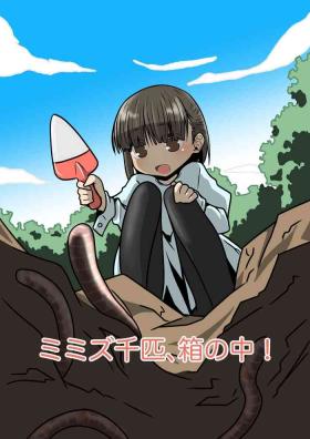 Free Blow Job Mimizu Senbiki, Hako no Naka! | 1000 Earthworms in the Box - Original Double Penetration