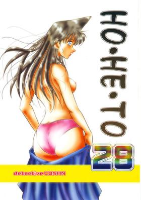 Girl On Girl Ho.He.To 28 - Detective conan Tight Pussy Porn