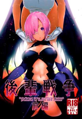 Milf Sex Kouhai Sensou Zenpen | Kouhai War First Part - Fate grand order Sex Toy