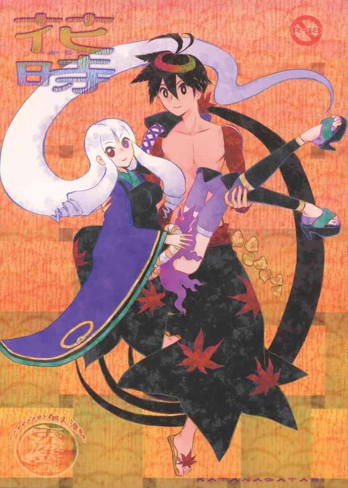 Tributo Hanatoki - Katanagatari Interview