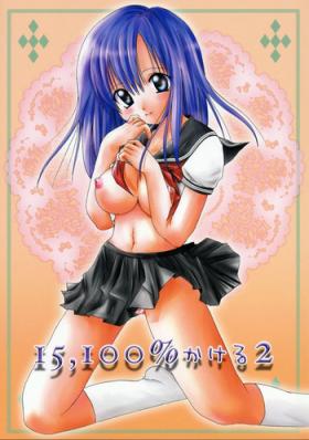 Romance 15,100% Kakeru 2 - Ichigo 100 Tits