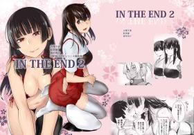Watersports IN THE END 2 - Kantai collection Indian Sex