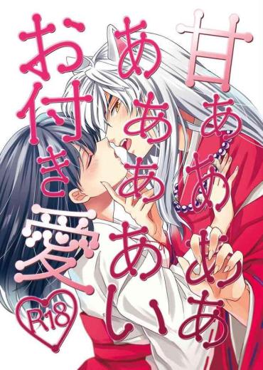 Blow Jobs Porn Amaaaaaaaaai OtsukiAi – Inuyasha