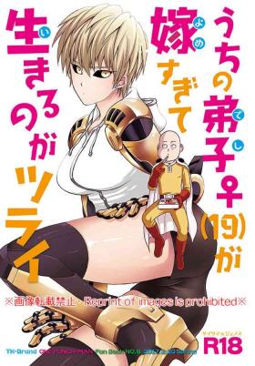 Footjob [TK-Brand (Nagi Mayuko)] Uchi no Deshi ♀ (19) Yome Sugite Ikiru no ga Tsurai (One Punch Man) [Digital] - One punch man Cameltoe