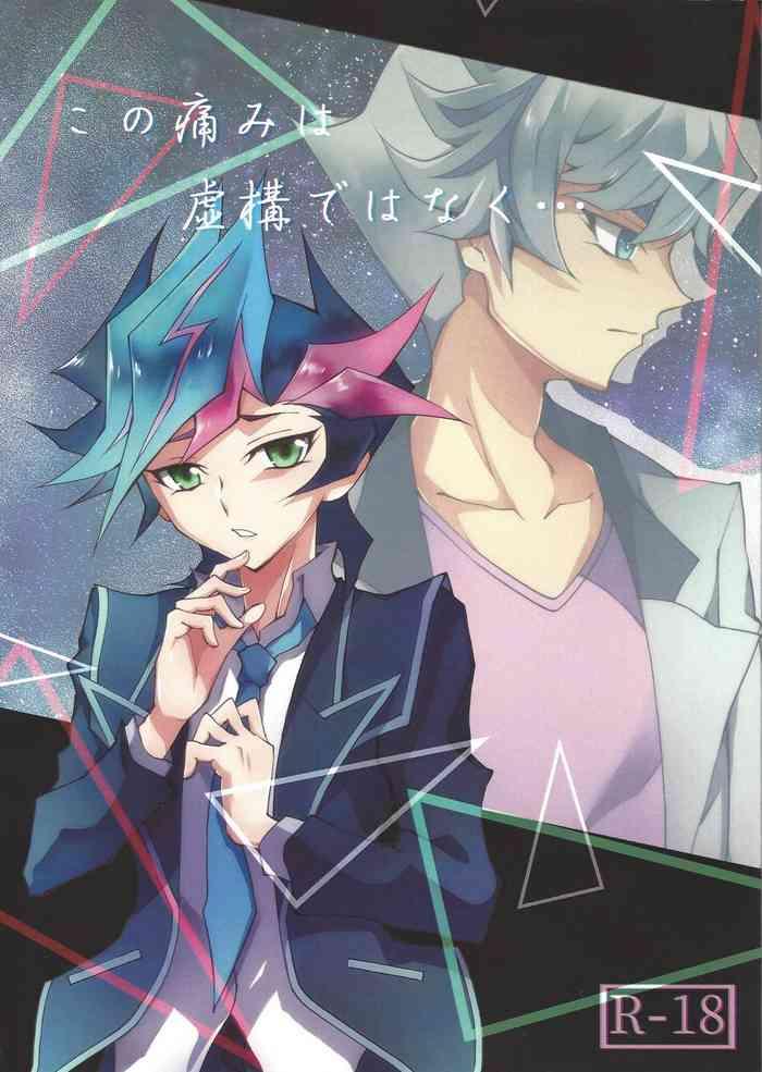 Facebook Kono Itami Wa Kyokou De Wa Naku... - Yu Gi Oh Vrains Bhabhi