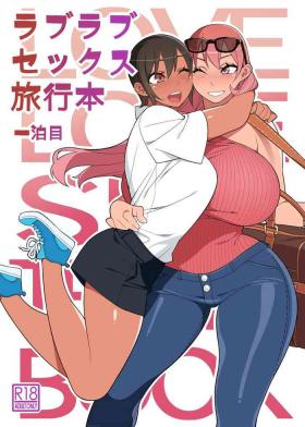 Huge Ass Love Love Sex Ryokou Hon Ippakume - Love Love Sex Travel Book - Original Corrida