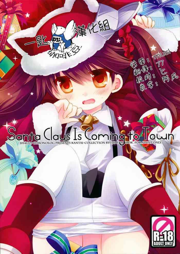 Fucking Santa Claus Is Coming to Town - Kantai collection Gay Friend