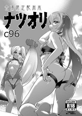 Best Blowjob Kaijou Gentei Haifu Bon Natsuori C96 - Original Huge Dick