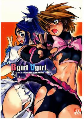 Girl On Girl Bgirl ∀girl - Pretty cure Tight Ass
