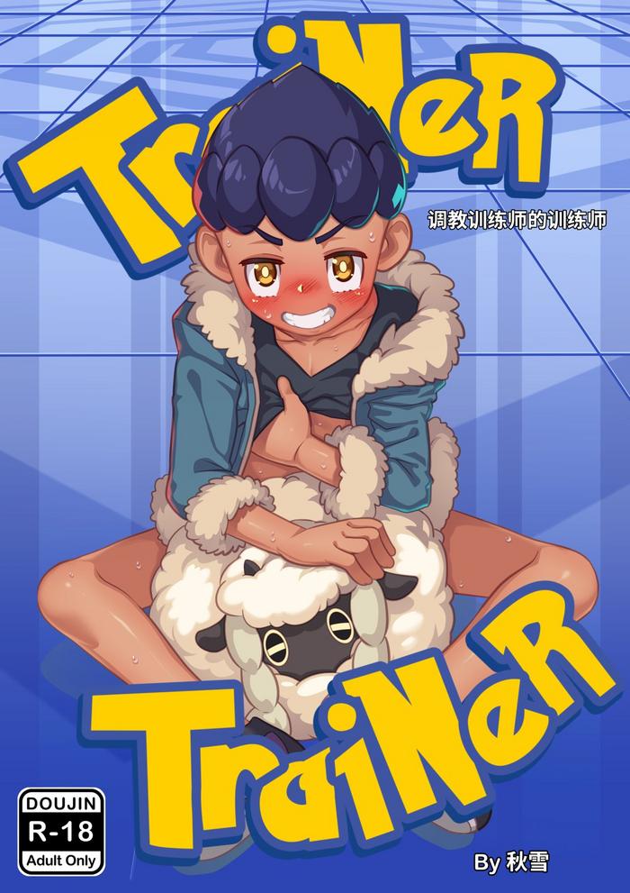Toy Trainer Trainer - Pokemon Exgf