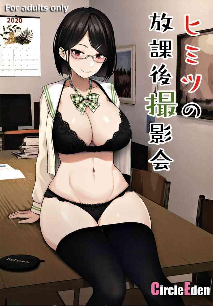 Tanga Himitsu no Houkago Satsueikai Doctor Sex
