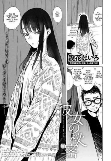 [Ikuhana Niro] Kanojo No Himitsu III – The Secret Of Her III (COMIC Anthurium 2018-12) [English]