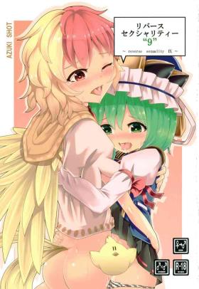 Sharing Reverse Sexuality 9 - Touhou project Hetero