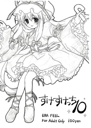 Gay Public Sukesukecchi 10 - Touhou Project Boobies