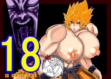 Teen Blowjob 18 – Dragon Ball Z