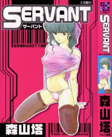 Porno 18 Servant  Hard Fuck