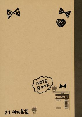Dildo Fucking Notebook 2-1 Nakadai Mana - Original Dominate