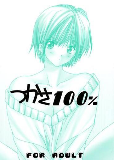 Cumfacial Tsukasa 100% – Ichigo 100 Perfect Ass