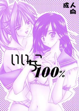 Ejaculation Iichiko 100% - Ichigo 100 Leite