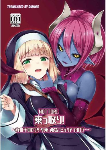 [Hairu Nukemichi (Various)] Nottori! ~Onnanoko No Karada O Nottoru Comic Anthology~ [English]
