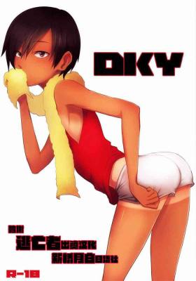 Cheerleader DKY - Summer wars Oral Sex