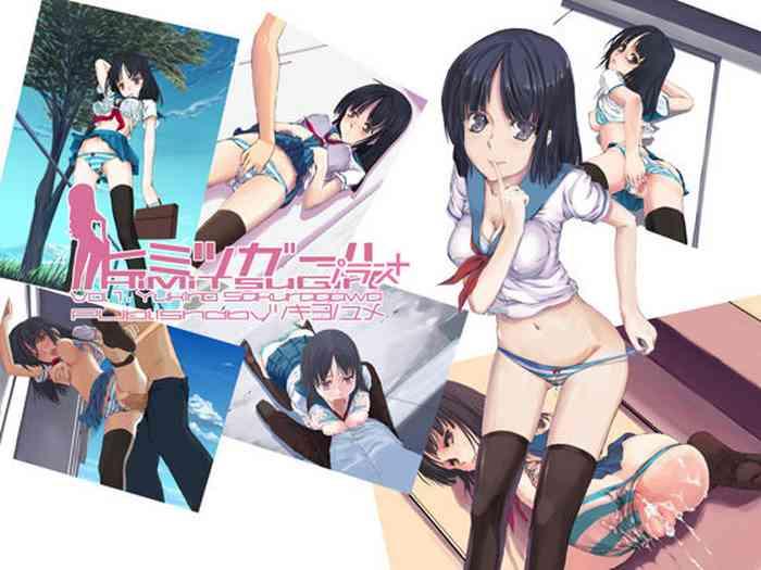 Trannies Himitsu Girl + Vol. 01 Sakuragawa Yukino - Original