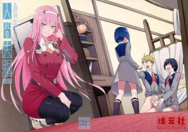 Bondage DARLING Ningen Shikkaku – Darling In The Franxx