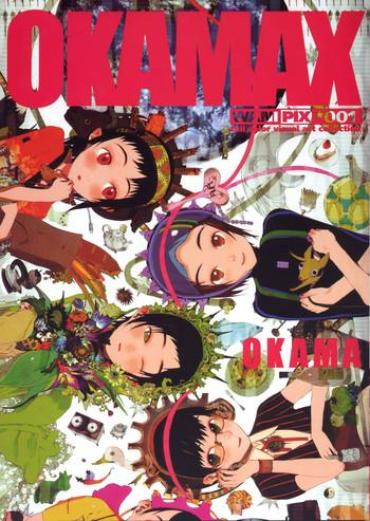 [Artbook][OKAMA] OkamaX